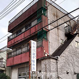 沿革